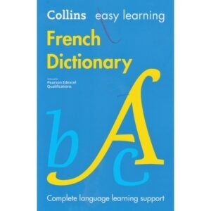 COLLINS EASY LEARNING FRENCH DICTIONARY
