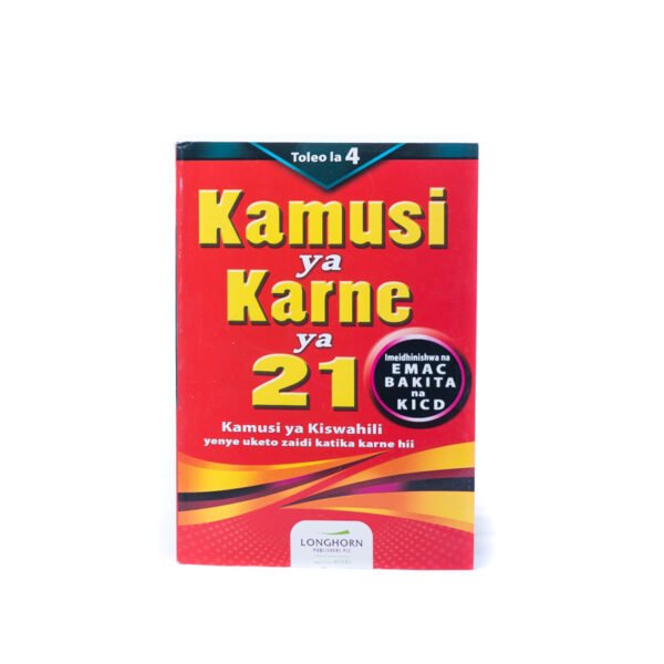 KAMUSI YA KARNE YA 21