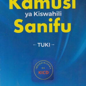 KAMUSI YA KISWAHILI SANIFU (TUKI) 4TH ED