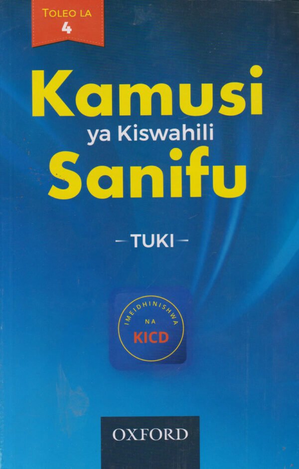 KAMUSI YA KISWAHILI SANIFU (TUKI) 4TH ED