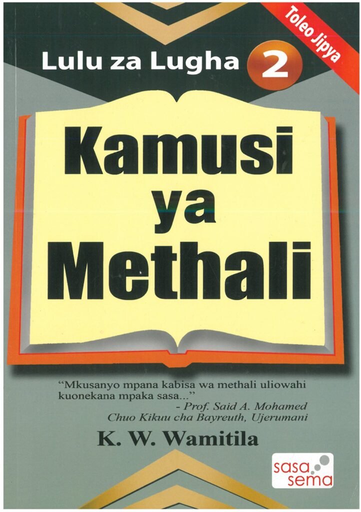 KAMUSI YA METHALI