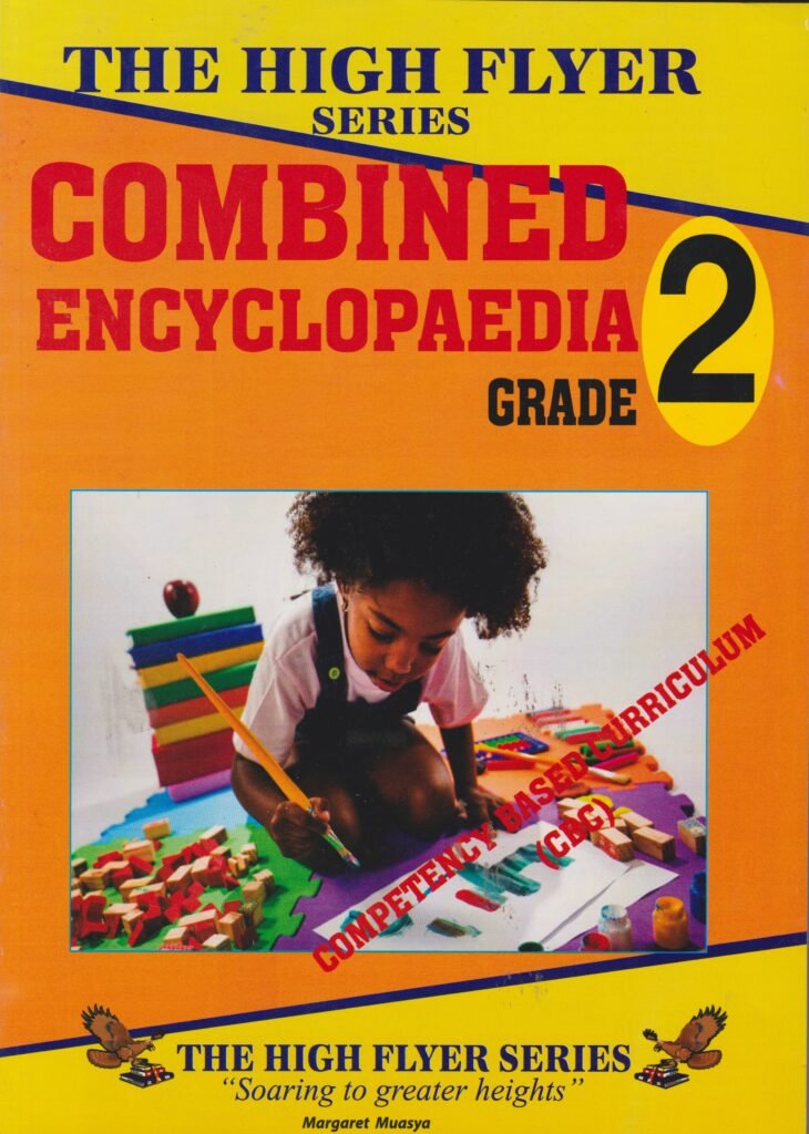 HIGHFLYER COMBINED ENCYCLOPEDIA GD 2