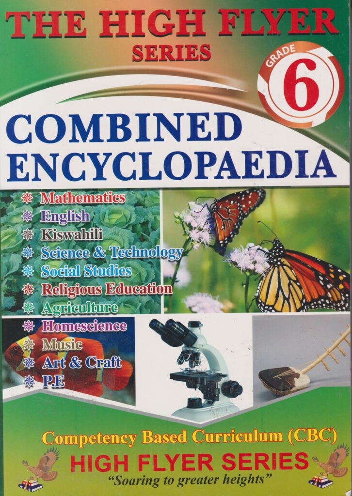 HIGHFLYER COMBINED ENCYCLOPEDIA GD 6