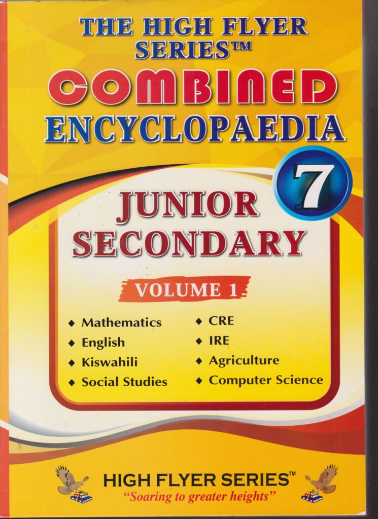 HIGHFLYER COMBINED ENCYCLOPEDIA GD 7 VOL 1
