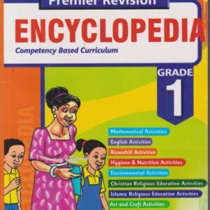 QUEENEX PREMIER ENCYCLOPEDIA GD 1 - REVISED ED