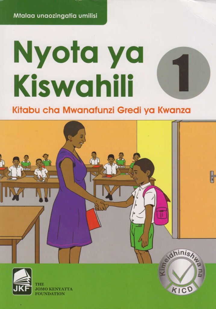 NYOTA YA KISWAHILI GD1