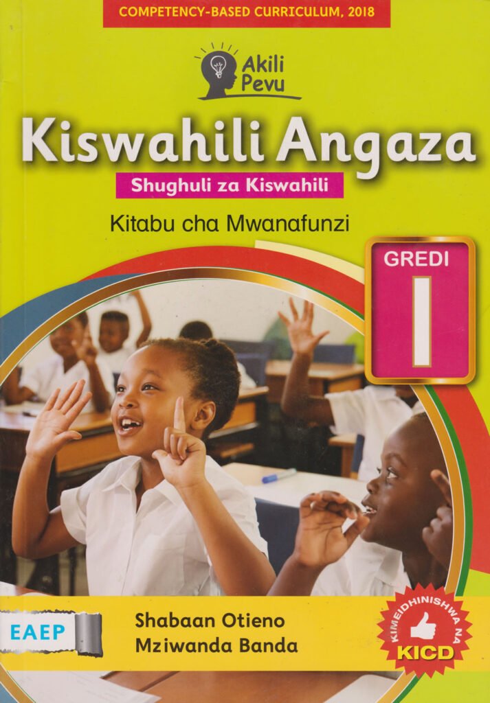 KISWAHILI  ANGAZA GREDI 1