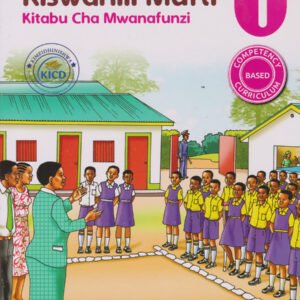 LONGHORN KISWAHILI MUFTI GD 1