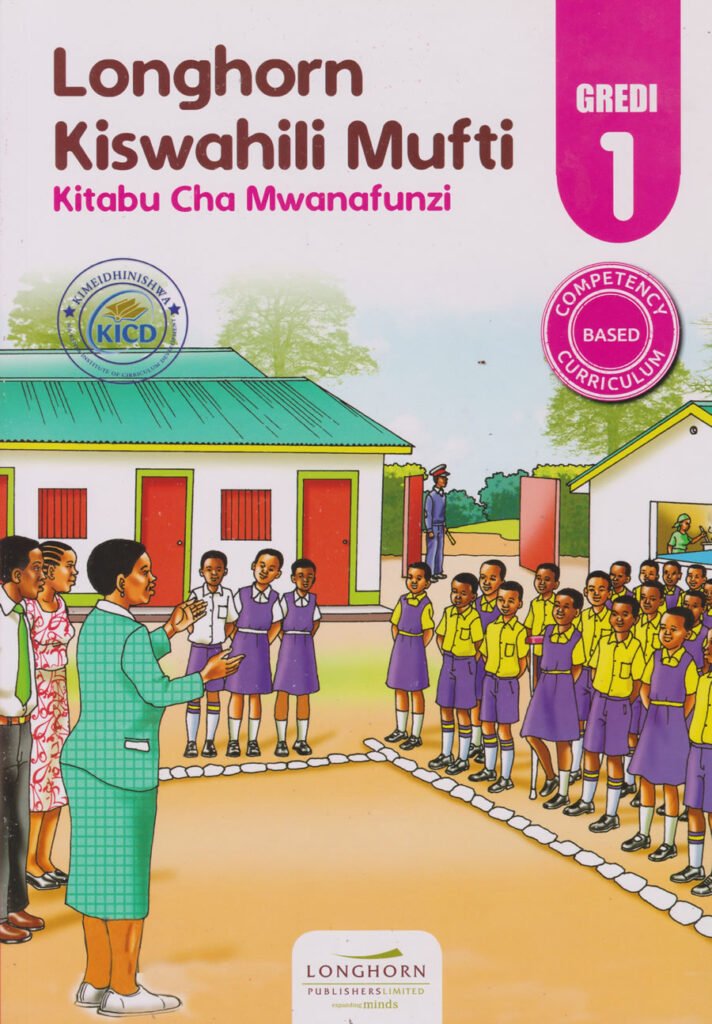LONGHORN KISWAHILI MUFTI GD 1