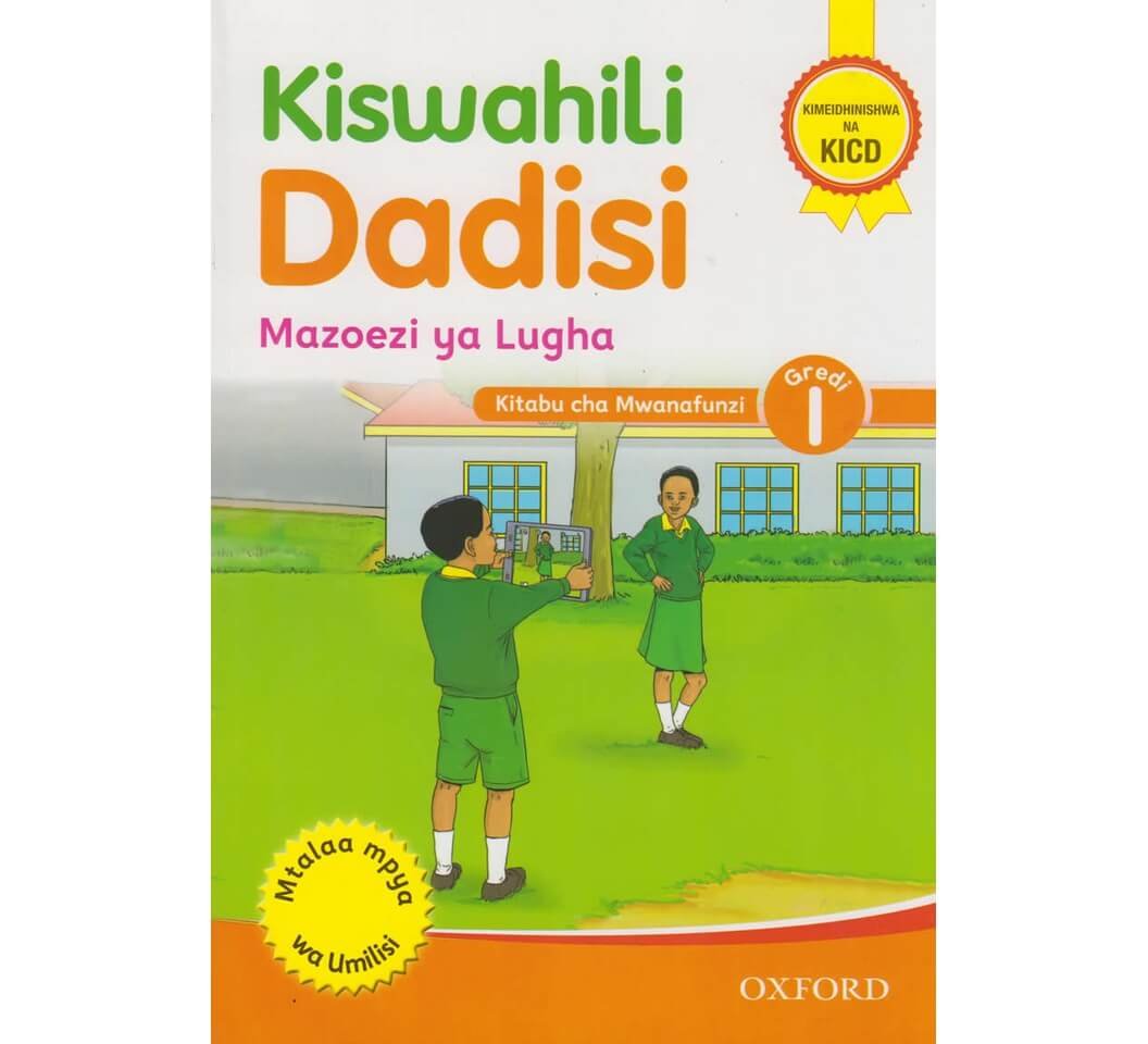 KISWAHILI DADISI MAZOEZI YA LUGHA PB GD 1