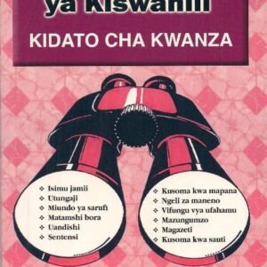 DARUBINI YA KISWAHILI