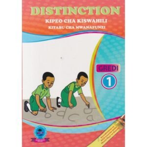 DISTINCTION KCPE KIPEO CHA KISWAHILI