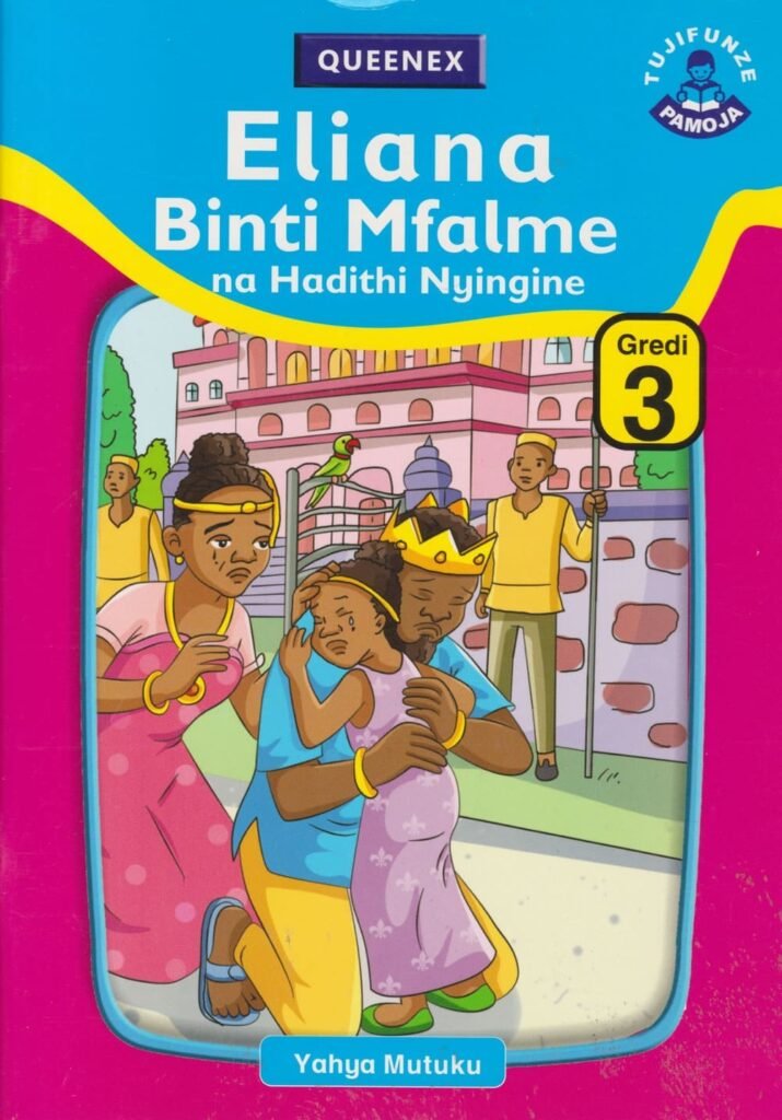 ELIANA BINTI MFALME NA HADITHT NYINGINE