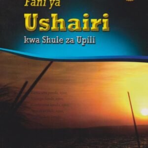 FANI YA USHAIRI KWA SHULE ZA UPILI