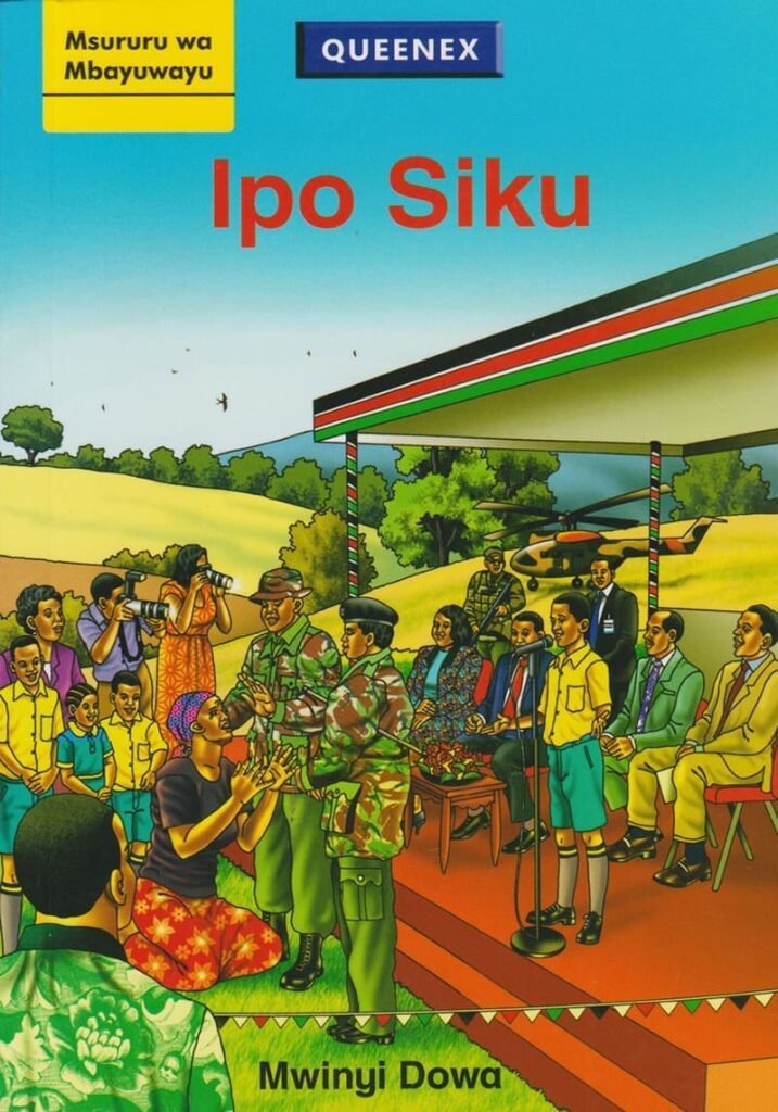 IPO SIKU