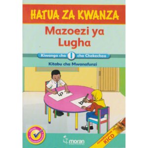 MORAN HATUA YA KWANZA KISWAHILI PP1