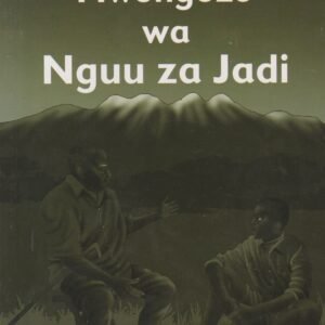 MWONGOZO WA NGUU ZA JADI