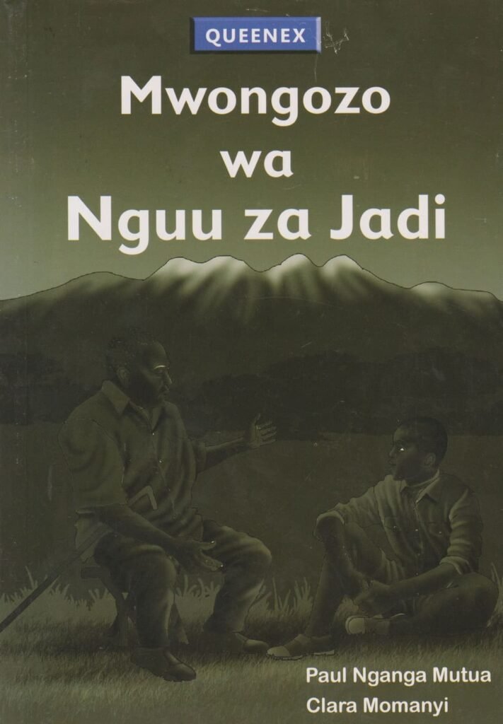 MWONGOZO WA NGUU ZA JADI