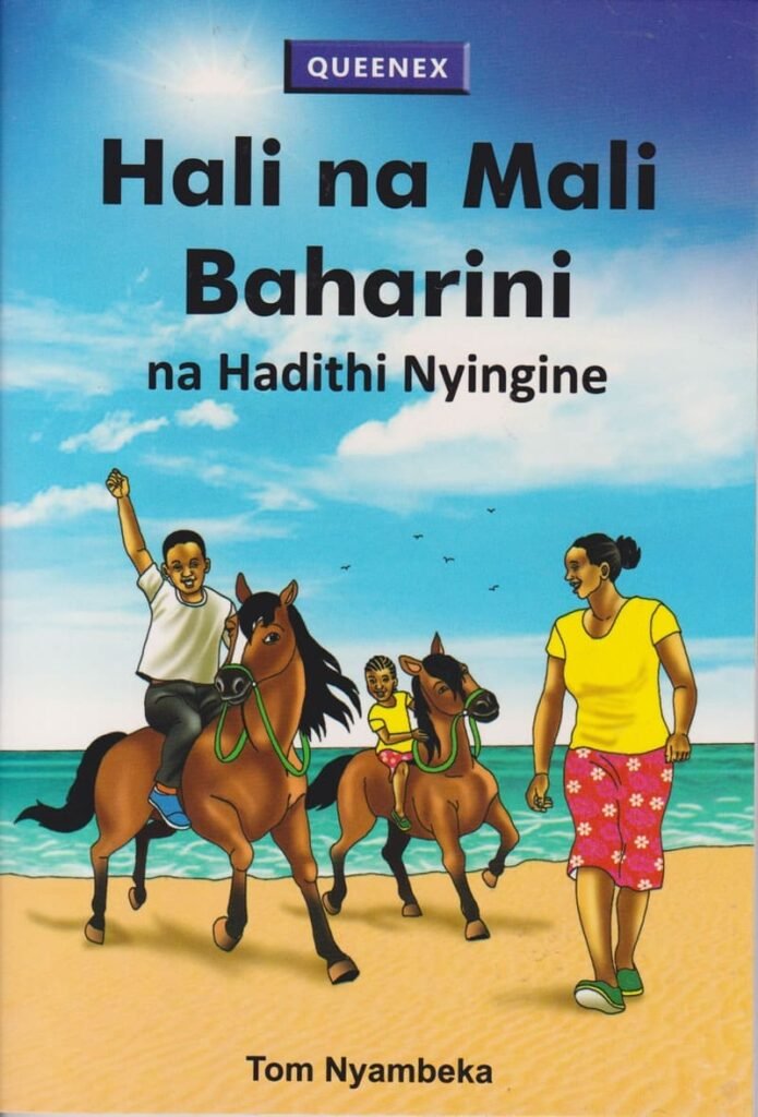 QUEENEX HALI NA MALI
