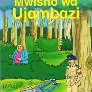 QUEENEX MWISHO WA UJAMBAZI