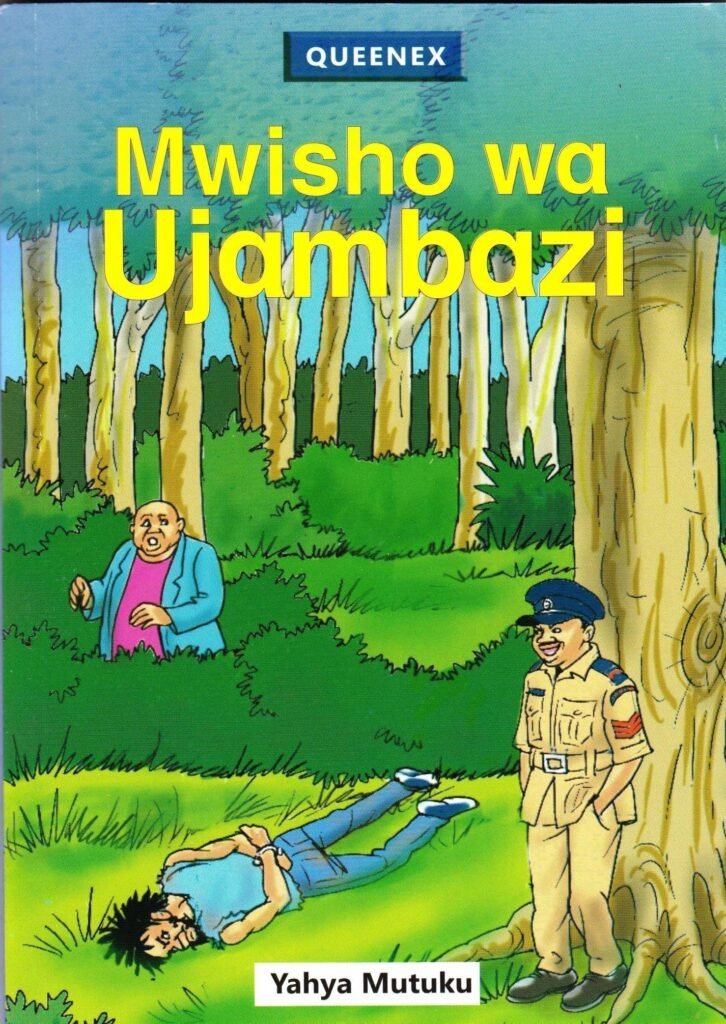 QUEENEX MWISHO WA UJAMBAZI