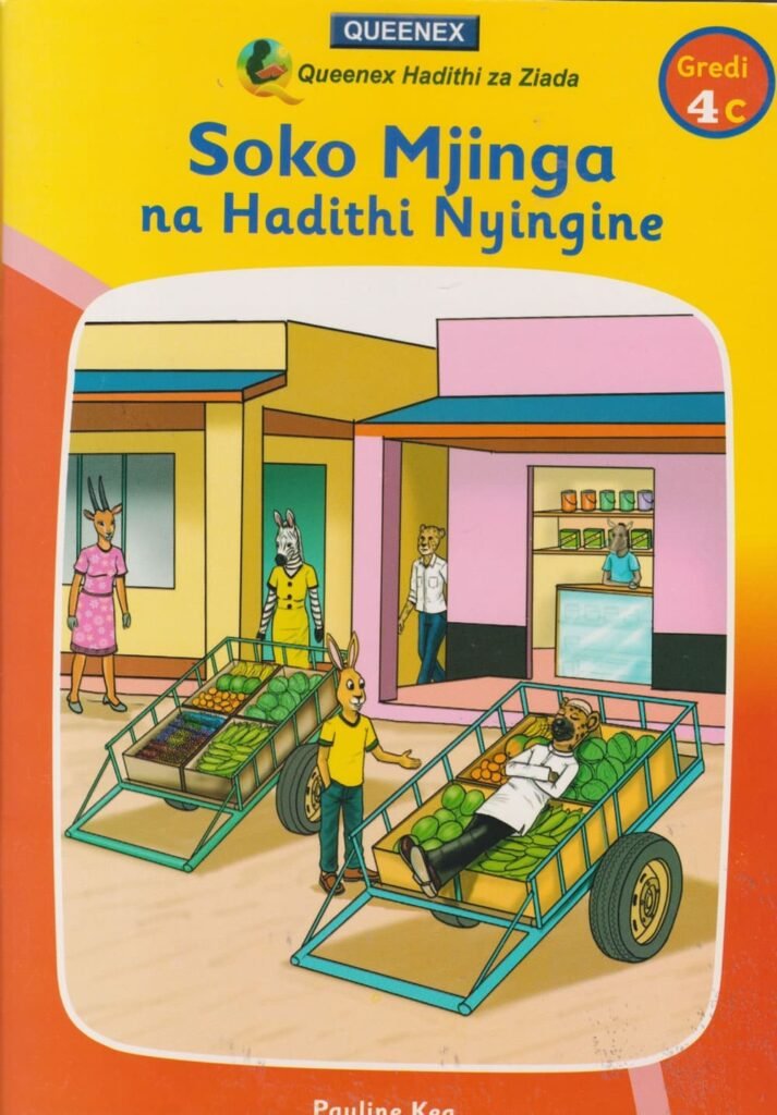 SOKO MJINGA NA HADITHI NYINGINE
