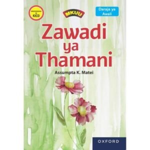 ZAWADI YA THAMANI - MKUU SERIES
